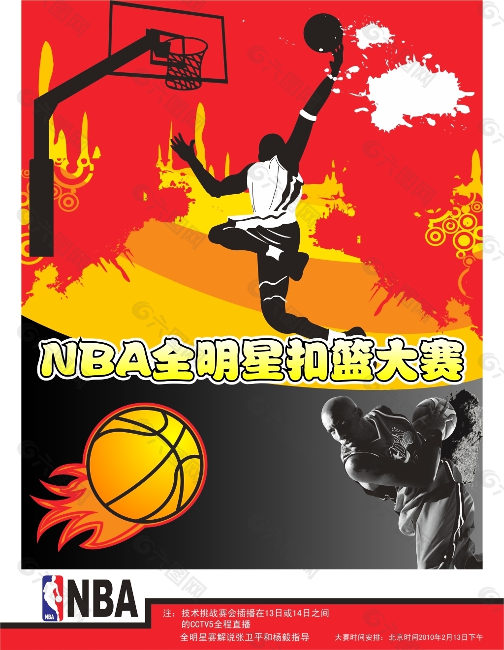 是一次难得