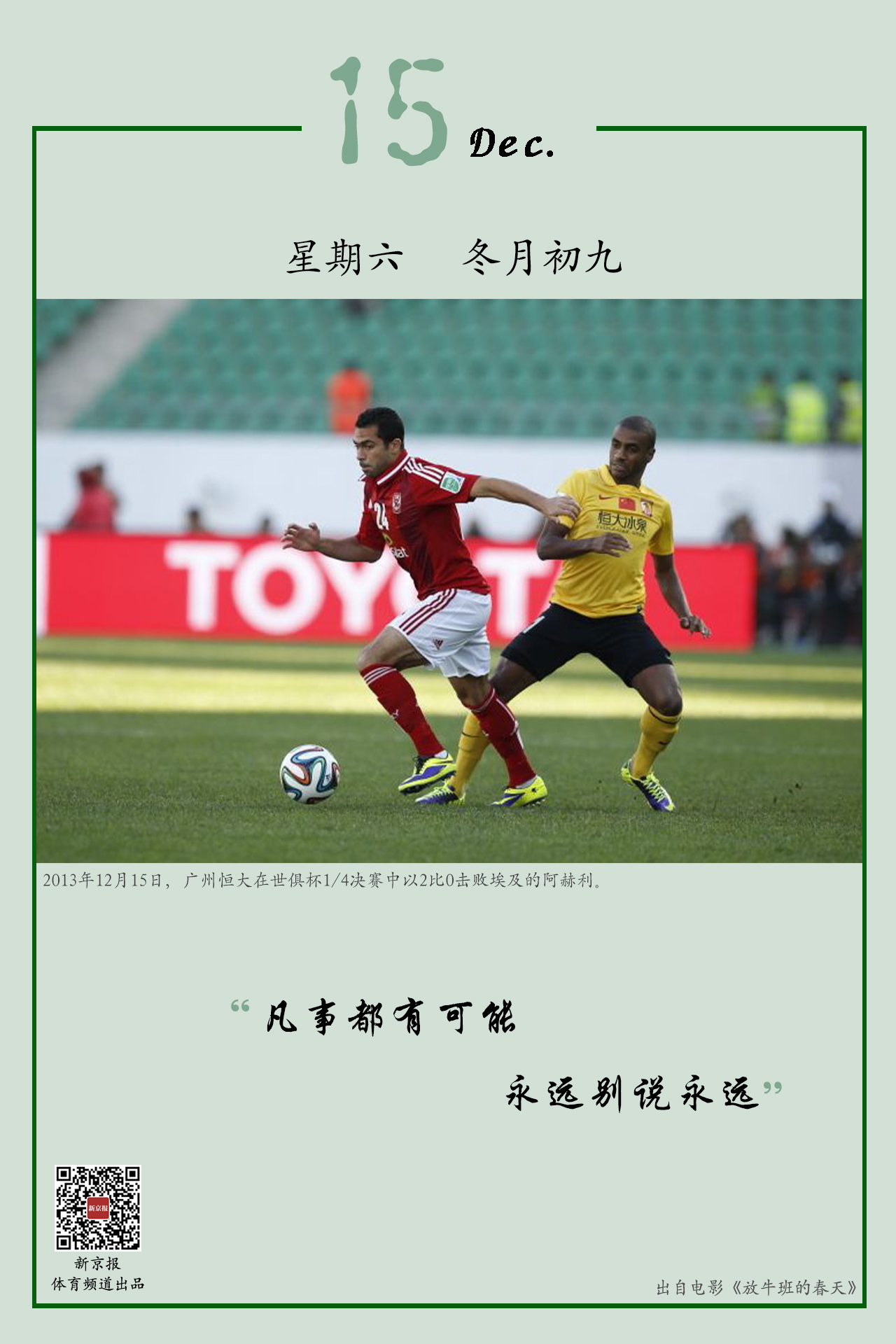 键时