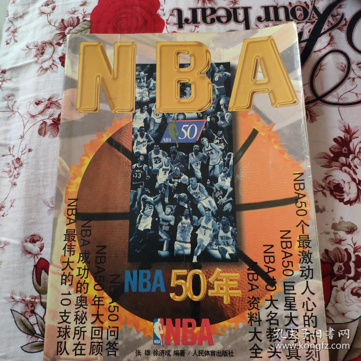 了保住一个